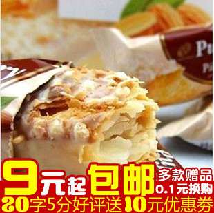 零食 台湾零食品特产宏亚蜜兰诺77松塔千层酥饼干10个(200)