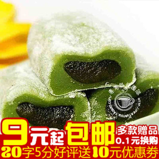  零食特产 台湾特产三叔公雪之恋手造麻薯绿茶麻糬180g(250)