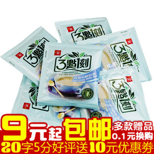  零食特产 台湾食品特产 3点1刻三点一刻伯爵奶茶 20g(30)