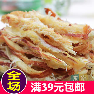  4份包邮 月销万件的海味 特级手撕日式鲜烤鱿鱼条鱿鱼丝150g