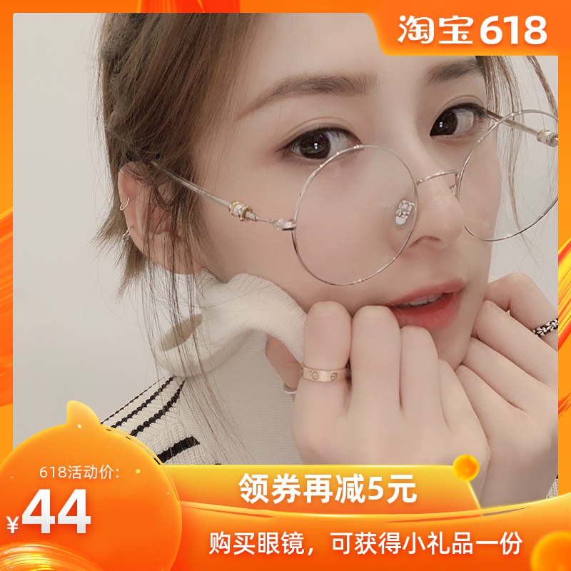 circular Plain glass spectacles Blue light Myopia frame Net Red Same item Retro Show thin fashion comfortable personalityin the ZIPPO/Swiss Army Knife/Glasses , Glasses category - from Buy2taobao.com to provide professional Taobao agent buy service