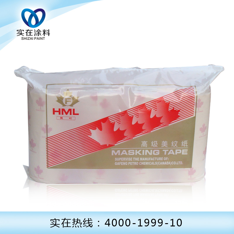 彩加枫纸胶带/加枫纸胶带/枫叶纸胶带/汽车美纹纸胶带/4/6/8分/箱|ruв категории автомобиль/товаров/аксессуары/переоснащение, Внешние украшения автомобиля/установка украшения/защита, Внешние украшения автомобиля, автомобиль с двойной клей - от Buy2taobao.com для оказания профессиональной услуги покупки агента Taobao