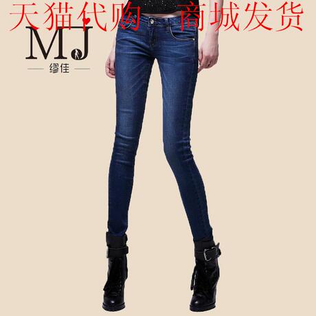 <em>淘宝网</em>长裤<em>小脚</em>子<em>牛仔裤</em>子<em>女士</em>缪佳裤韩版潮秋