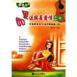 曲 碟片 永恒的经典 宝丽金 <em>容易受伤的女人</em> 2D