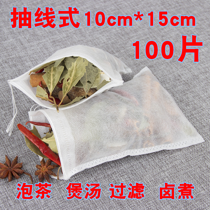 一次性茶包袋茶叶泡茶袋调料包卤煮袋足浴煮药袋小号过滤袋10*15|ruв категории посуда, чайный сервиз, другие - от Buy2taobao.com для оказания профессиональной услуги покупки агента Taobao