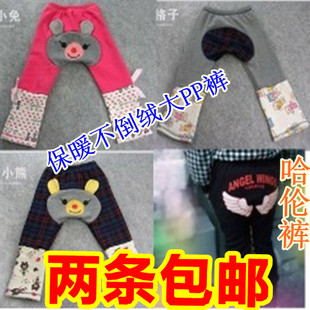  [2条包邮]童装保暖裤子不倒绒大pp裤子 儿童款豹纹全棉哈伦裤