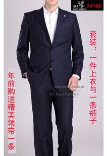  报喜鸟专柜正品剪标西服套装高档结婚服求职开会 蚕丝羊毛 送大礼