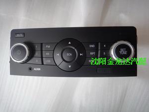 中华H230收音机收放机主机原车正品配件在类目 汽车/用品/配件/改装, 汽车影音/车用电子/电器, 汽车影音, 车载CD机中 - 来自Buy2taobao.com提供专业的淘宝代购服务