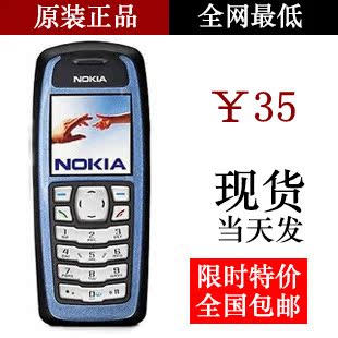 Мобильный телефон Nokia N1000 Мобильный телефон Nokia N1000