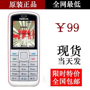 Мобильный телефон Nokia N1000 Мобильный телефон Nokia N1000
