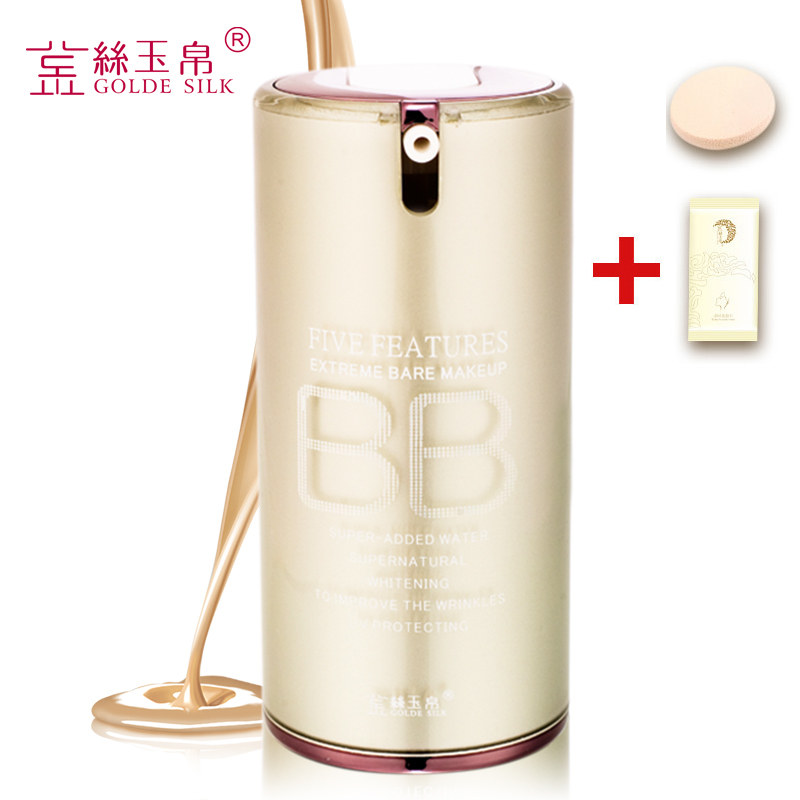 金丝玉帛精纯矿物bb霜 50g正品 裸妆遮瑕强 美白润肤 隔离粉底