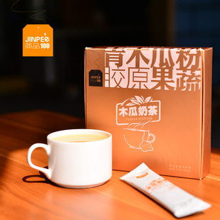  简品100 木瓜奶茶 台湾青木瓜胶原奶粉/胶原蛋白 买2送1