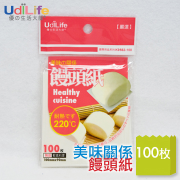 台湾UdiLife 优的生活大师美味关系馒头纸(100枚)在类目 厨房/烹饪用具, 烧烤/烘焙用具, 烘培DIY器具, 烘焙用纸中 - 来自Buy2taobao.com提供专业的淘宝代购服务