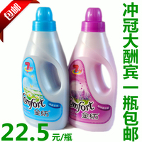 【多图】 官网 直销, 奥妙 洗衣液 净蓝全效深层洁