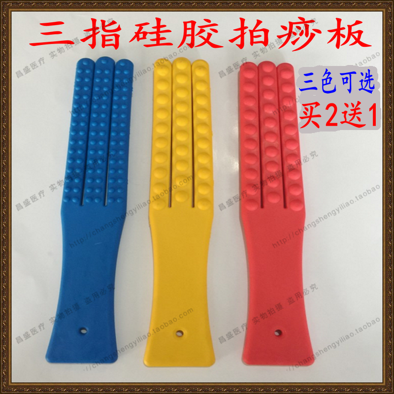 Healthy Pat silica gel Meridian beat health preservation Bodybuilding Pat Massage hammer Pat whole bodyin the Personal Care/Health/Massage equipment , Massage equipment , Vibrators/Hammer category - from Buy2taobao.com to provide professional Taobao agent buy service