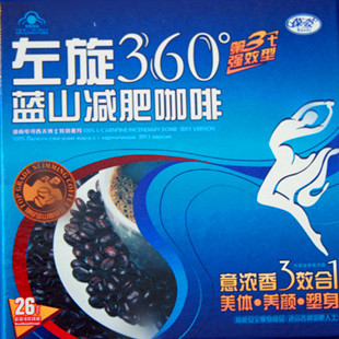  蓝山左旋360减肥咖啡 左旋肉碱 左旋360减肥黑咖啡 减肥瘦身必备