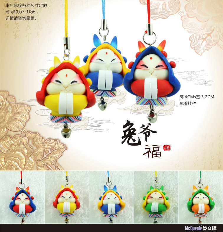 Pure handwork Artwork Fimo Arts and Crafts originality personality customized Collection Pendant Rabbit God(5 models)in the Home accessories , Other craft accessories category - from Buy2taobao.com to provide professional Taobao agent buy service