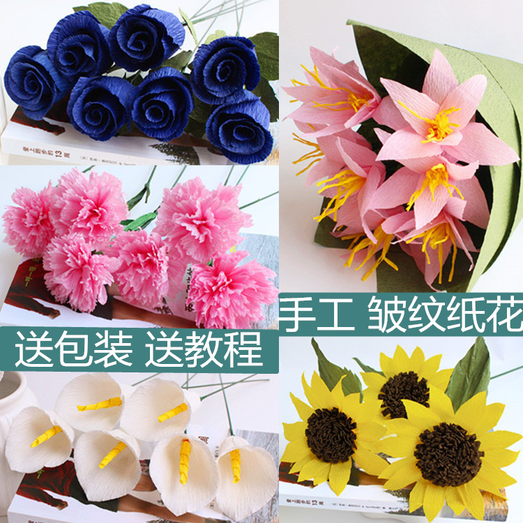 皱纹纸手工diy材料包 新手学习材料 向日葵 玫瑰花儿童手工课套装|msdalam kategori penghantaran bunga/bunga simulasi/tumbuhan berkebun, DIY bunga tiruan bahan, Pengeluaran bahan-bahan (baru), kertas krep - dari Buy2taobao.com untuk memberikan perkhidmatan ejen Taobao profesional membeli