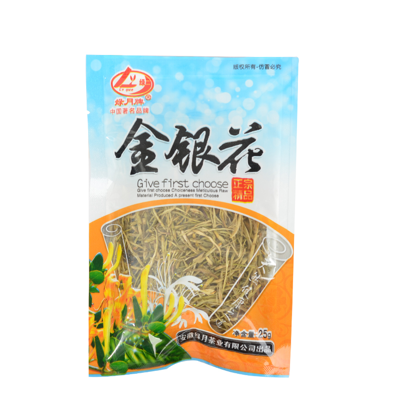 秋季养生金银花茶 清热 去火 润喉 解毒