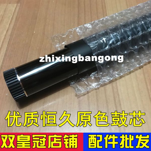 适用 恒久 联想2400 7400 7650兄弟2250 2240 7055 7360 2250鼓芯在类目 办公设备/耗材/相关服务, 打印机配件, 感光鼓芯中 - 来自Buy2taobao.com提供专业的淘宝代购服务