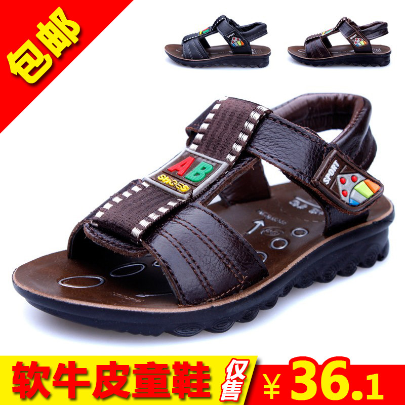 2013夏季新款儿童鞋 男童真皮牛皮沙滩凉鞋软底防滑正品清仓特价