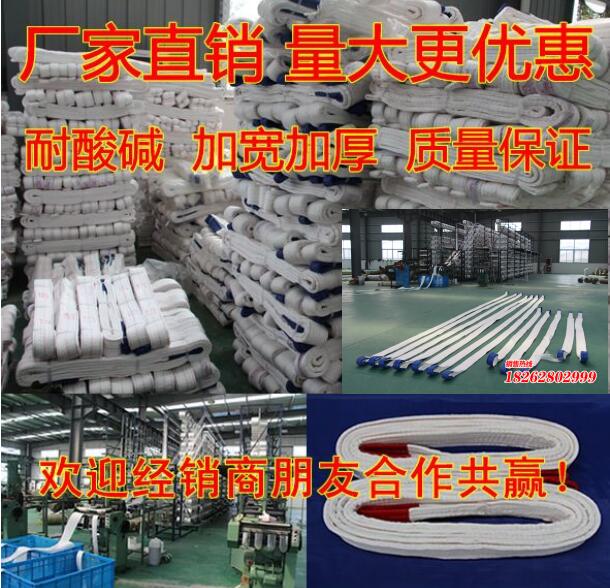 undefined3 Lifting Lifting belt camisole Five layer 1- 10 Spreader camisole Pickling camisole crane Liftingundefinedin the Hardware/Tool , Hydraulic pressure/Lifting Tools , Lifting Tools , Other lifting tools category - from Buy2taobao.com to provide professional Taobao agent buy service