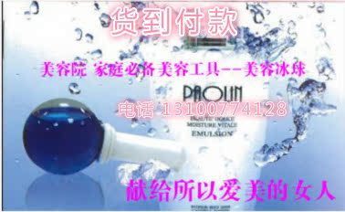 Beauty hockey- quality goods Sure Refrigerator Freezer compartment Never Freeze Not burst,Good cosmetic effectin the Personal Care/Health/Massage equipment , Cosmetology/Body aids , Other Beauty/Body Tools category - from Buy2taobao.com to provide professional Taobao agent buy service