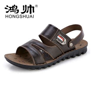  鸿帅夏季真皮凉鞋 男士时尚潮流凉拖两用鞋 套趾沙滩鞋1321