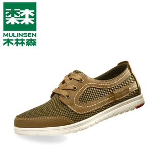  木林森正品 男鞋 透气鞋 休闲系带户外板鞋驾车鞋 230387