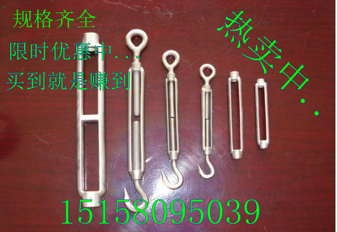 【正宗304】不锈钢花篮螺丝 拉紧器 开体花篮 收紧器/M16在类目 基础建材, 家用五金, 绳/链/钩, 花蓝螺丝中 - 来自Buy2taobao.com提供专业的淘宝代购服务