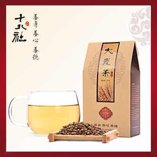  十八社 大麦茶 韩国原装出口 烘焙型原味散装颗粒 回奶断奶养生茶