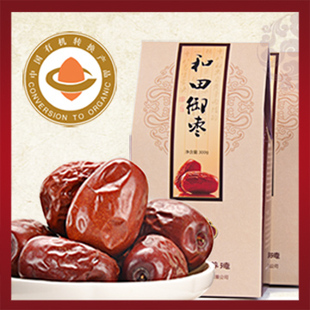  红枣 新疆 和田玉特产 有机红枣 特级和田大枣 枣子独立包装600g