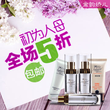 【组图】哺乳套装,哺乳<em>期间可以烫头发</em>吗,哺乳