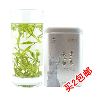  情系雅安  年茶叶 珍稀御品 安吉白茶 正宗一级浓香50g