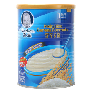  【满150减10 买6送2】嘉宝原味米粉1段 Gerber婴儿米粉 2罐包邮