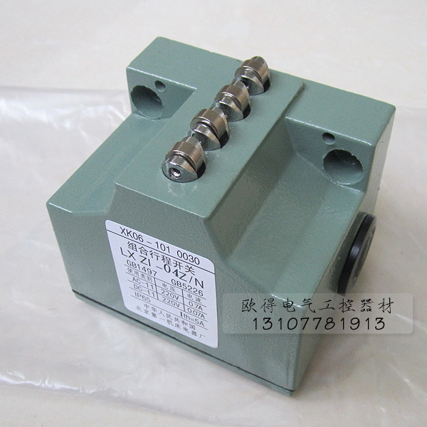 LXZ1-04Z/N高精度组合行程开关 滚轮式 数控机床精密限位开关在类目 电子/电工, 其它中 - 来自Buy2taobao.com提供专业的淘宝代购服务