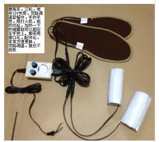 12V Thermoregulation 24V Buses truck motorcycle a storage battery car Forklift Electric tricycle Electrothermal foot warmerin the 3C Digital Accessories, USB Computer Peripherals , USB Warm gloves/Shoes, warm feet category - from Buy2taobao.com to provide professional Taobao agent buy service