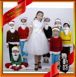 儿童七个小矮人服装.小丑演出服.幼儿园表演服