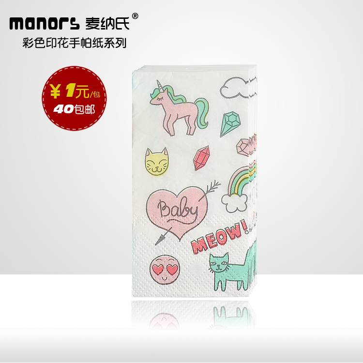 麦纳氏manors 彩色纸巾印花纸巾 可爱卡通小动物独角兽手帕纸巾|ruв категории туалетные чище/санитарно - гигиенических салфеток/бумага/Ароматерапия, бумаги/салфетки, платок - от Buy2taobao.com для оказания профессиональной услуги покупки агента Taobao