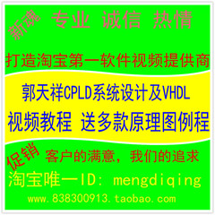 首页-新魂电子各类视频(单片机stm32开发板,教