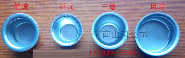 双节特价不锈钢坩锅长沙开元三德瑞祥欧瑞高教等厂热量热仪用干埚在类目 五金/工具, 仪器仪表, 其它仪表仪器中 - 来自Buy2taobao.com提供专业的淘宝代购服务