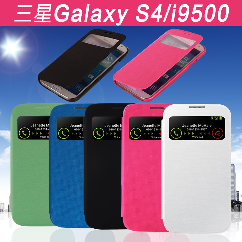 三星S4 手机壳 i9500 皮套N7100 Note2手机套 N7102保护套