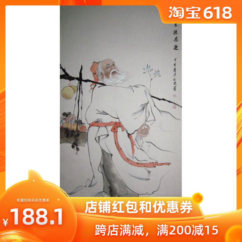 国画写意人物药王孙思邈手绘真迹药房门诊挂画药王妙应真人画像|ruв категории Домашний быт, декоративная живопись, китайская живопись - от Buy2taobao.com для оказания профессиональной услуги покупки агента Taobao