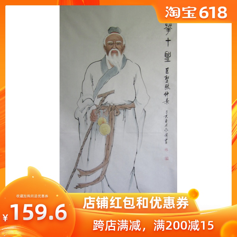 写意人物画字画 国画医院门诊挂画特价手绘真迹|ruв категории Домашний быт, декоративная живопись, китайская живопись - от Buy2taobao.com для оказания профессиональной услуги покупки агента Taobao