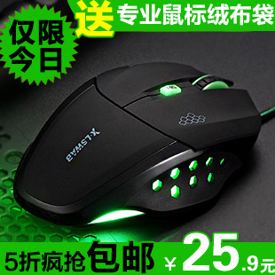 Glare L9 wired mouse laser mouse gaming mouse USB notebook mouse light