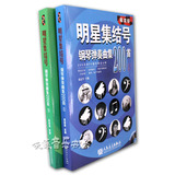 曲 碟片 永恒的经典 宝丽金 <em>容易受伤的女人</em> 2D