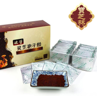  【买二送一 同款】宝芝林 灵芝破壁孢子粉 高破壁率1克x100g 包邮