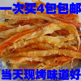  青岛特产 当天现烤 碳烤鱿鱼条 鱿鱼丝 无淀粉250克4包包邮特价