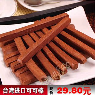  好吃的休闲零食品小吃/早餐饼干/台湾进口特产/长松鲜奶棒/牛乳棒