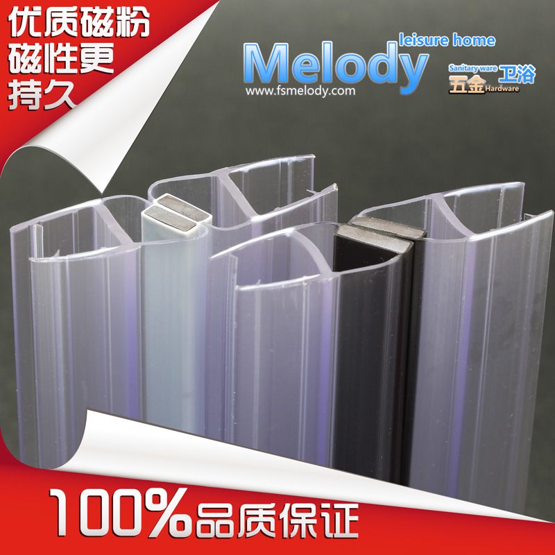 Me-0308A Shower Room Magnetic strip Shower Room Glass A gate Waterproof tape /135 degree 90 degree 180 degreein the Decoration main material , Toiletries , Shower Room , Shower accessories category - from Buy2taobao.com to provide professional Taobao agent buy service